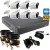 5mp Bullet CCTV system with 6 CCTV Camera